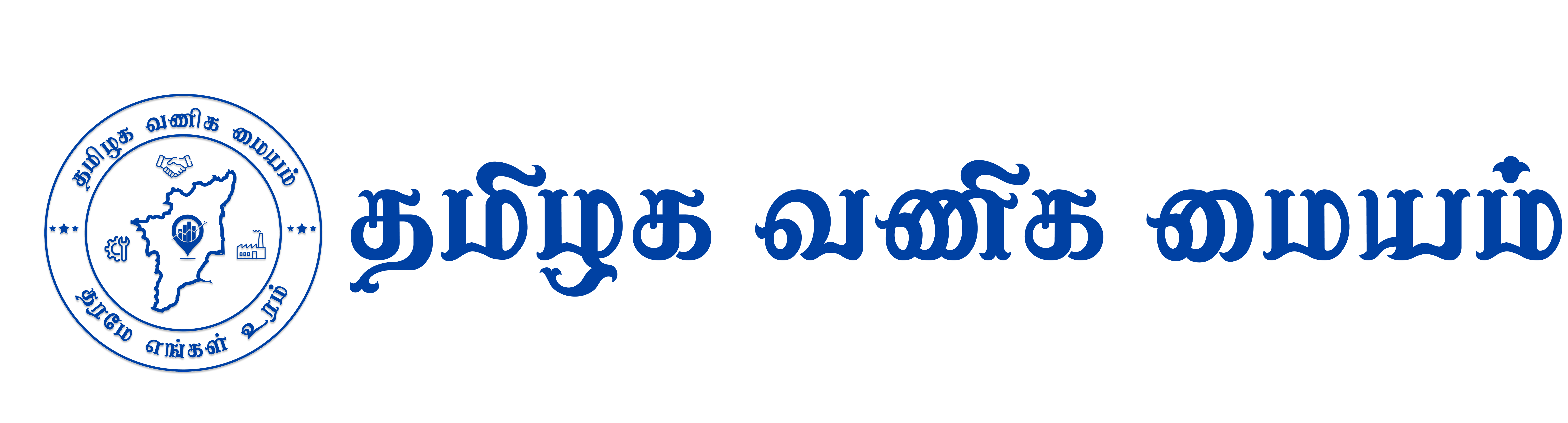 Tamizhaga Vaniga Maiyam