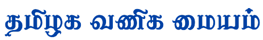 Text logo